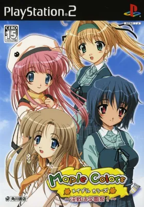 Maple Colors - Kessen ha Gakuensai! (Japan) box cover front